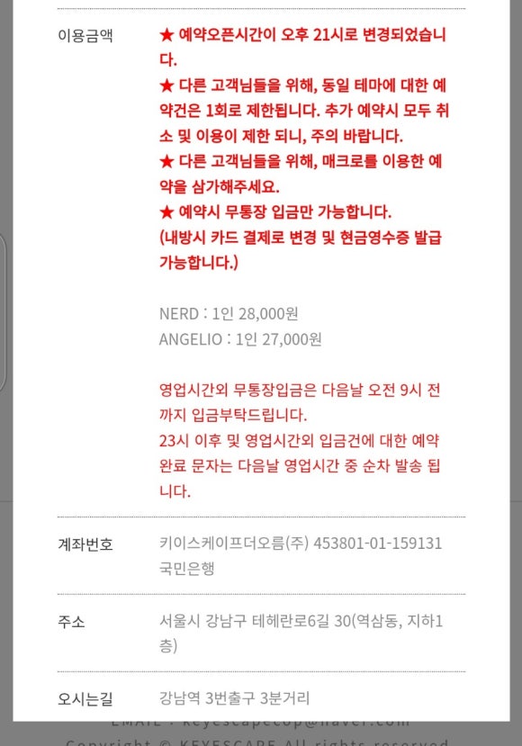 네드지점 이미지