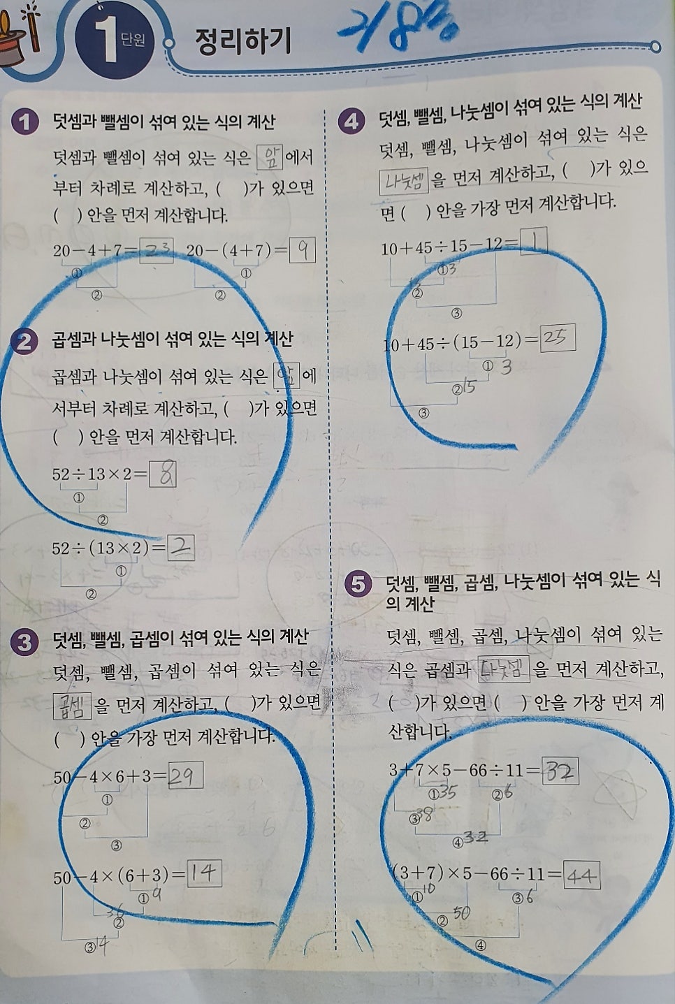 엘키즈학원 이미지