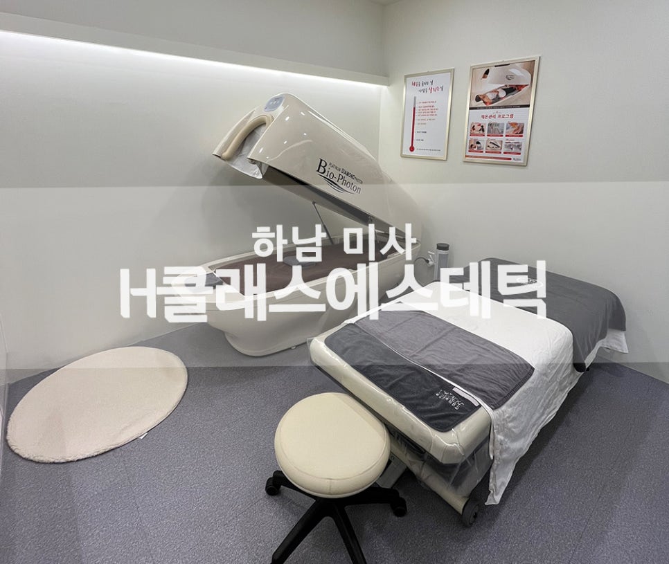 미사바이오포톤 이미지