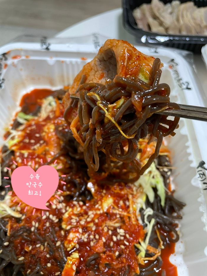 족발이다 개금점 이미지