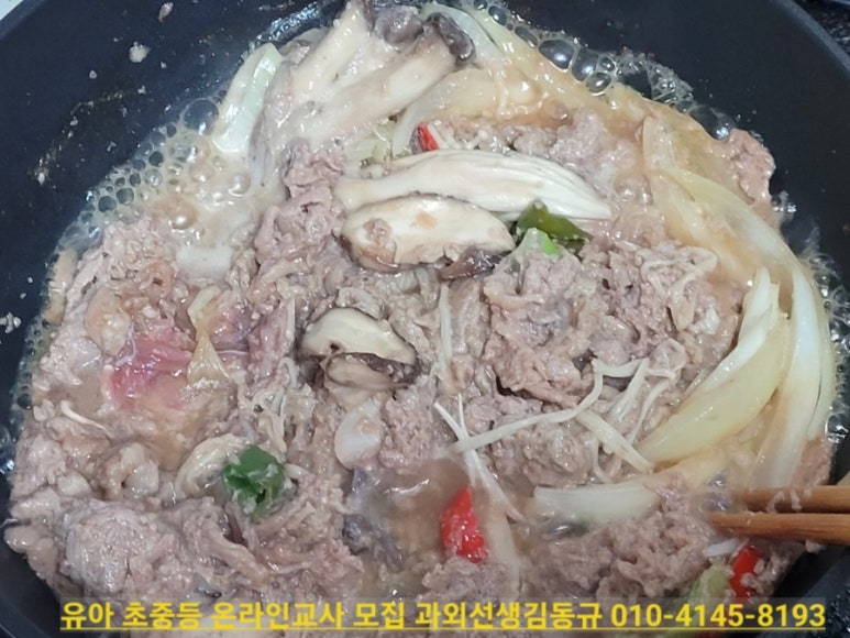 고기연구소 바른 이미지