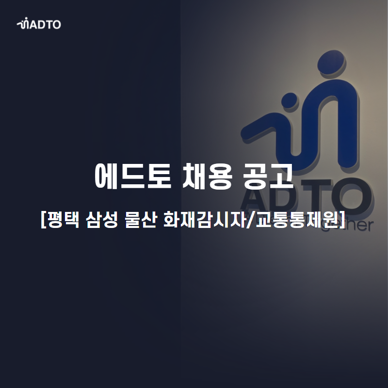 에드토 이미지