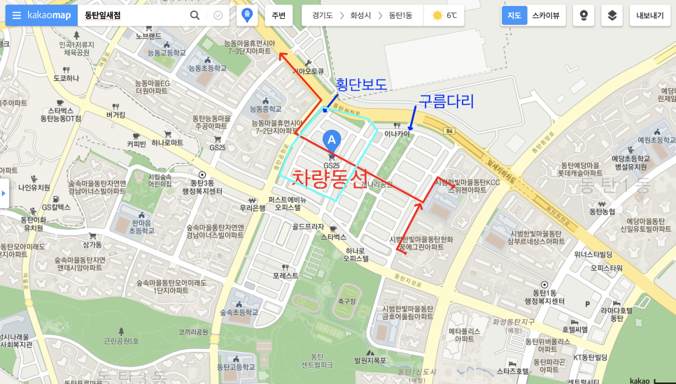 GS25 동탄잎새점 이미지