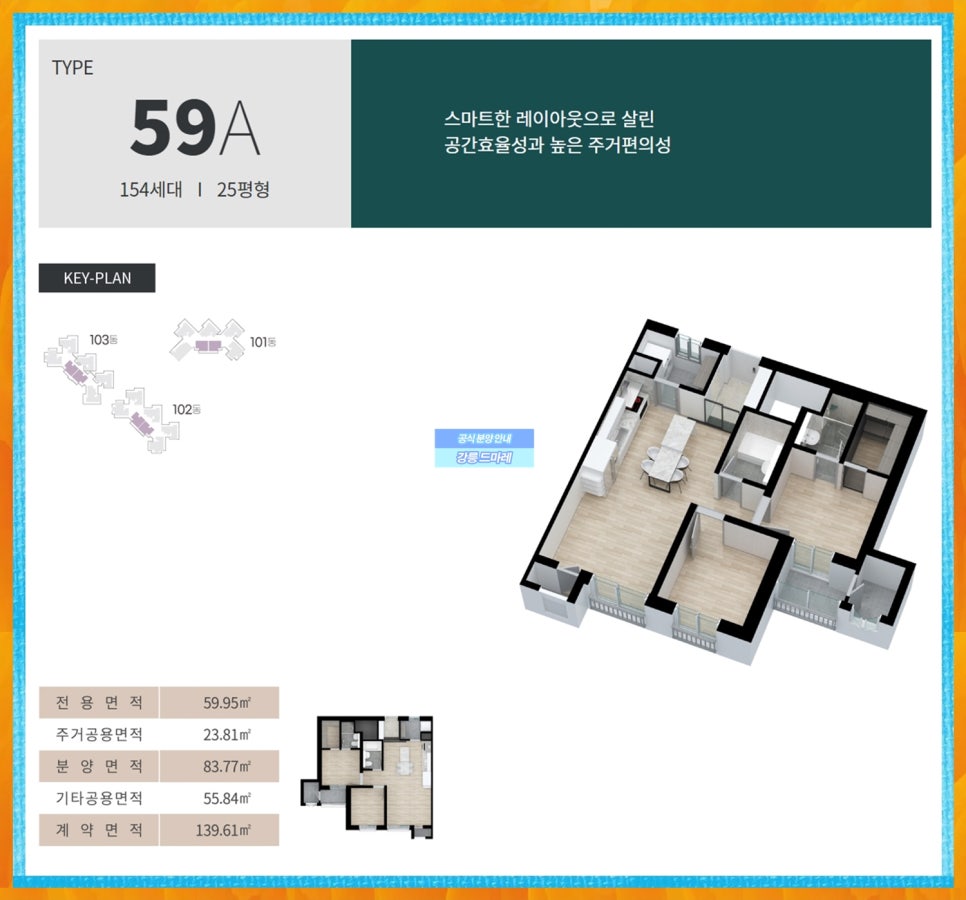 드마레 이미지