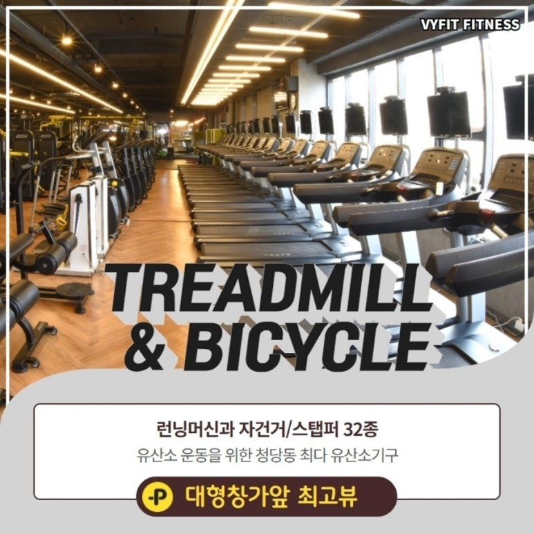 바이핏필라테스 이미지