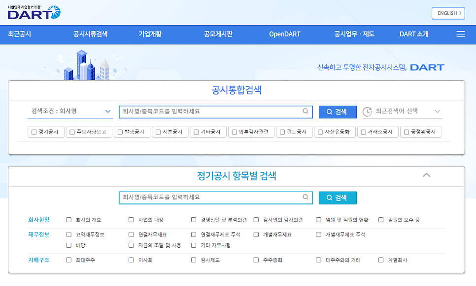 더원시스템 이미지