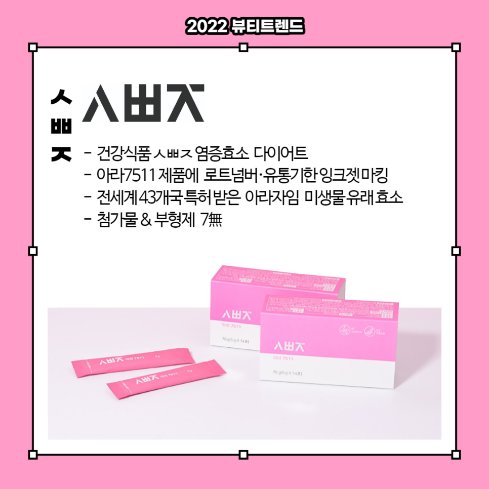 아라식품(주) 이미지