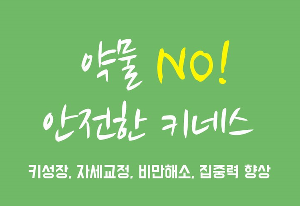 키네스 이미지