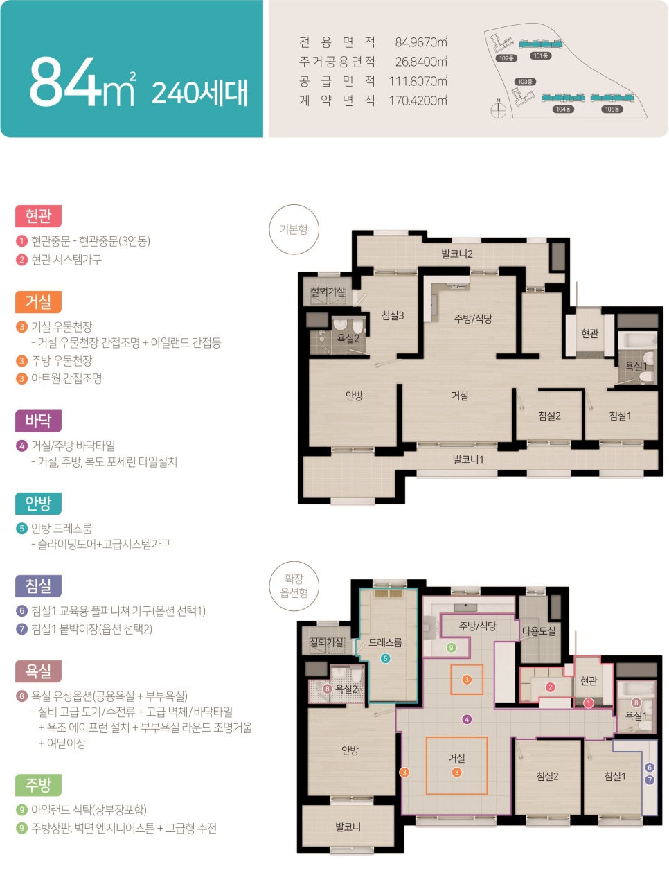까사라고240 이미지