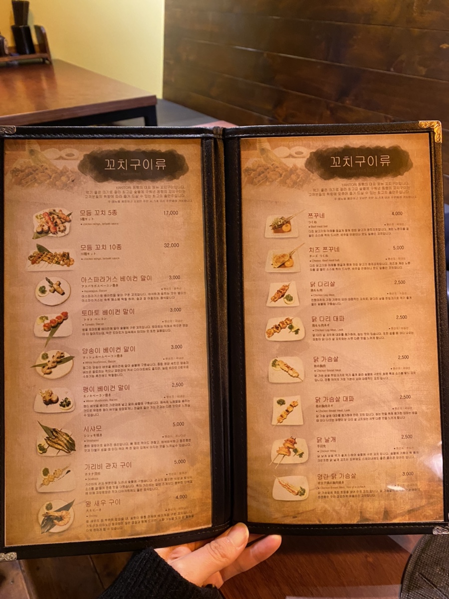 동행 대왕암점 이미지