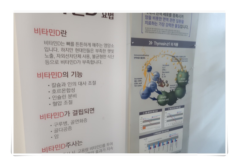 베스타의원 이미지
