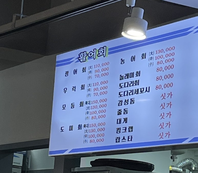 소래커피집 이미지