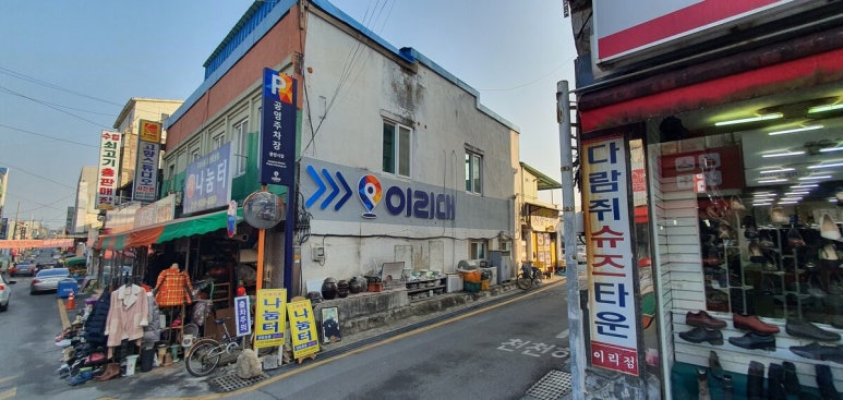 다람쥐슈즈타운 이미지