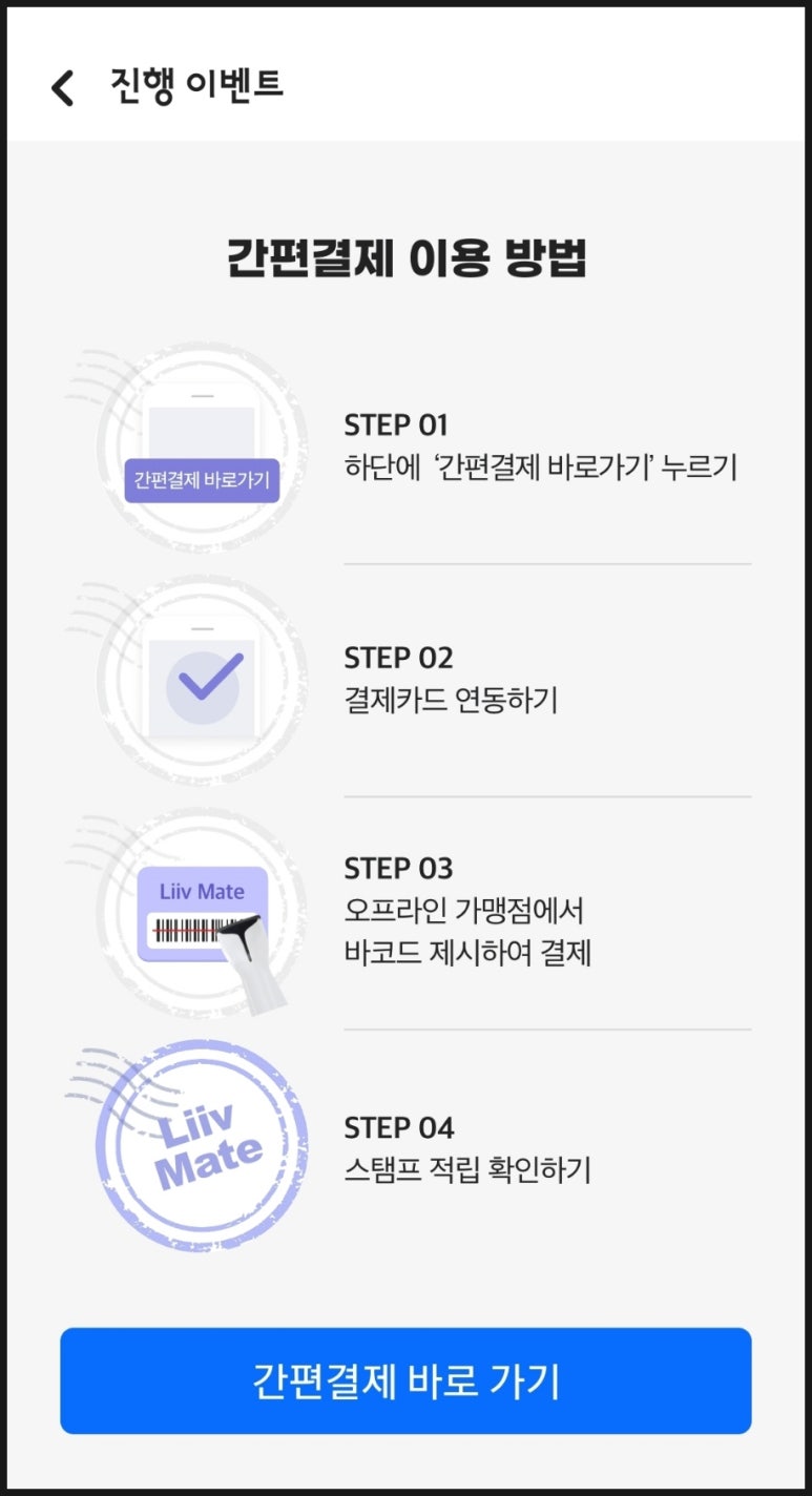 바른테크 이미지