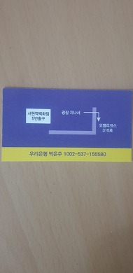 모두인력파출 이미지