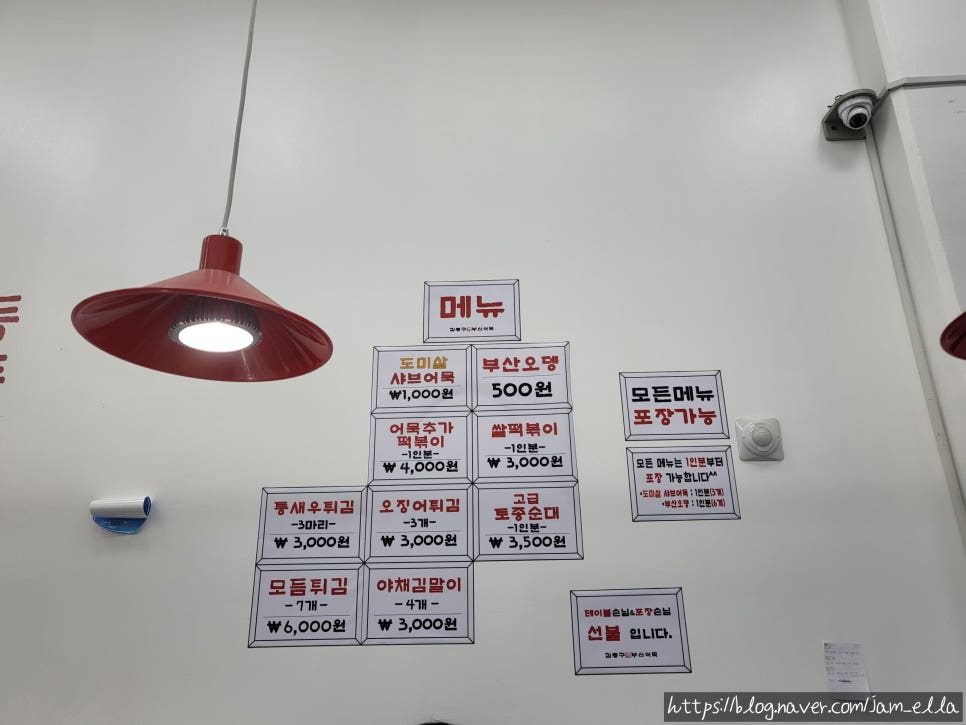 초지분식 이미지
