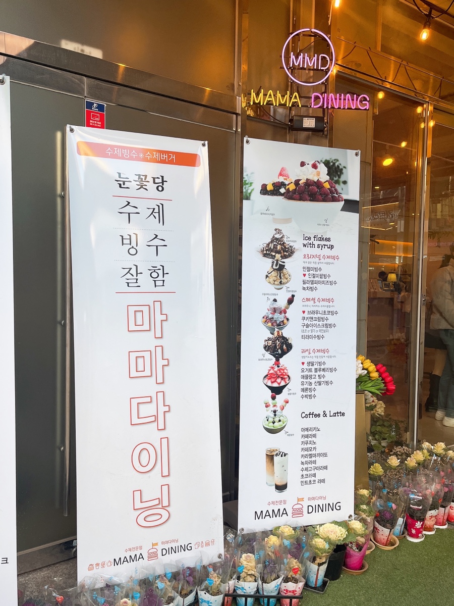 카페마마 이미지