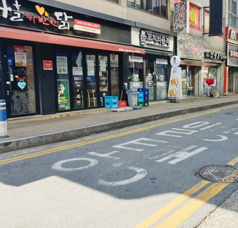 장원분식 이미지