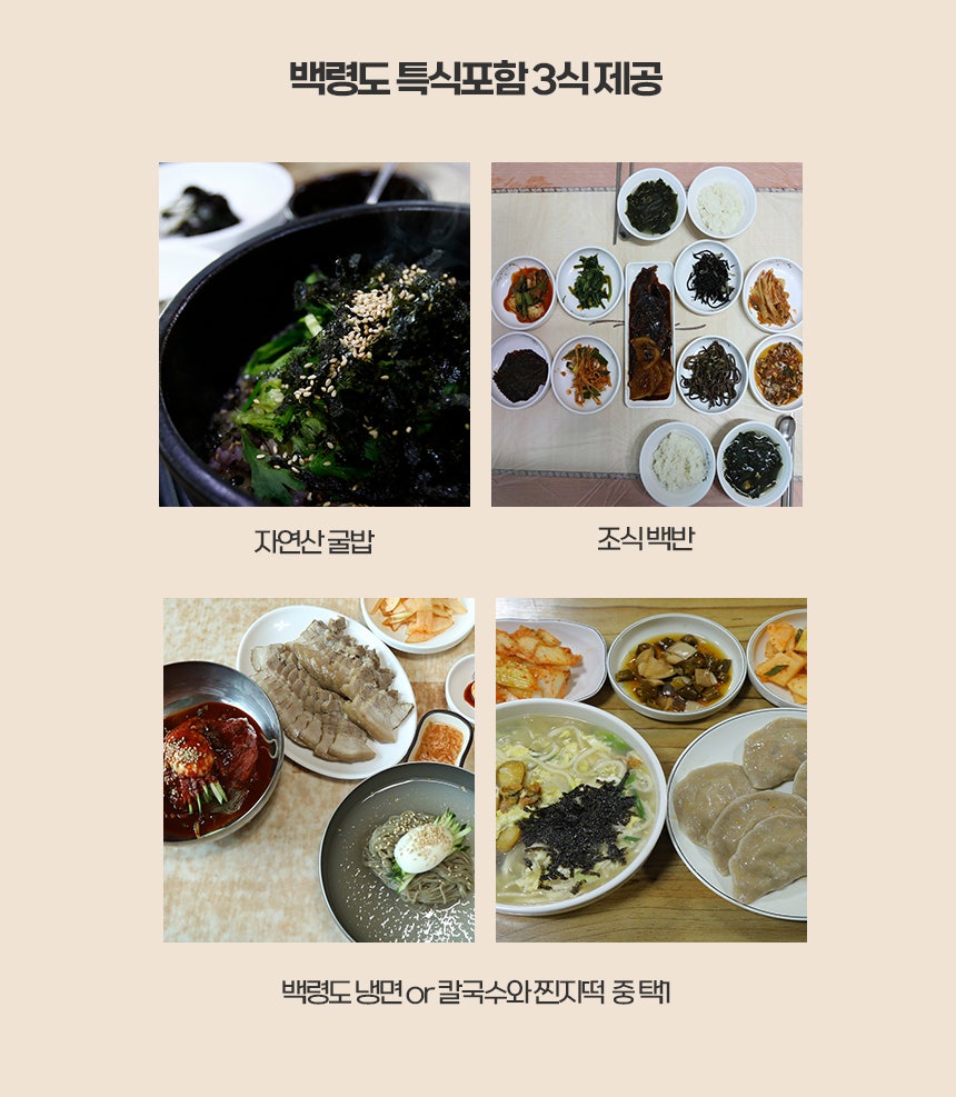 힐링투어라인 이미지