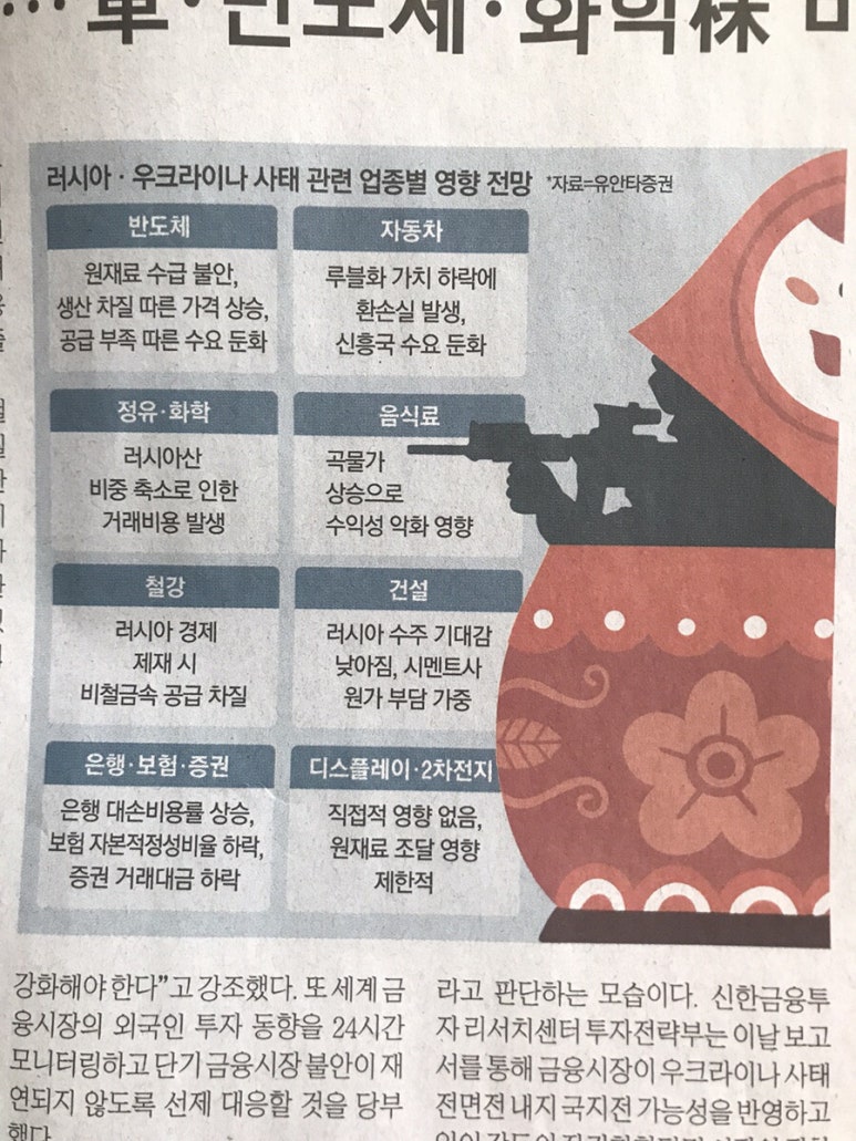 반도특수가스 이미지
