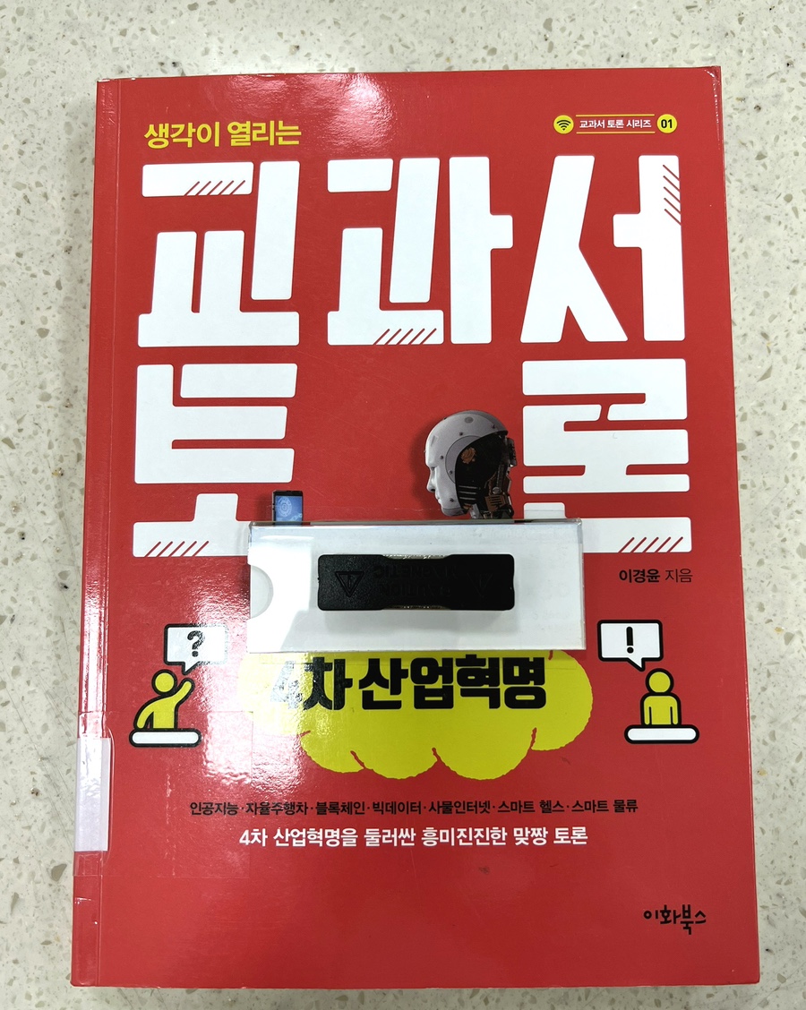 주향물류 이미지