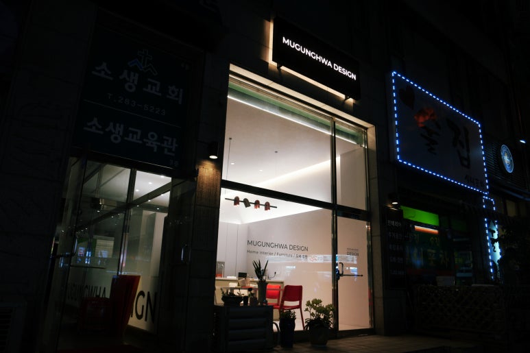 모아지업사 이미지