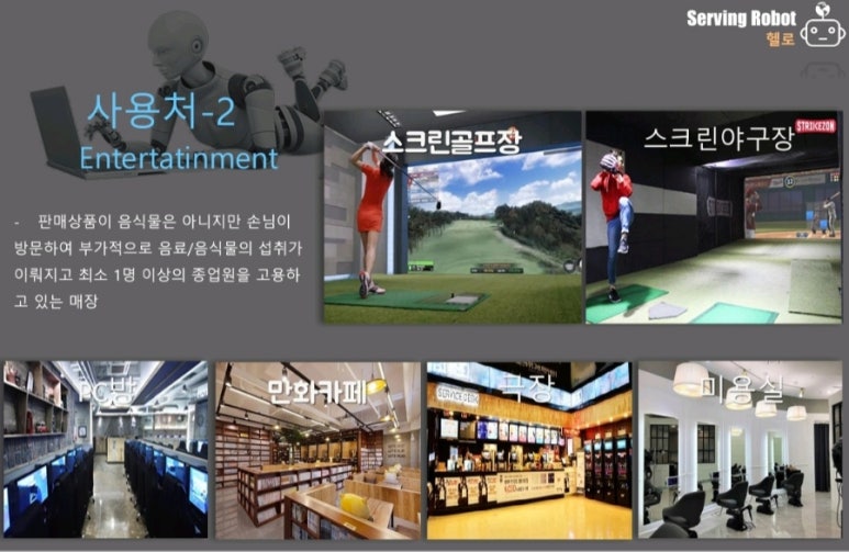 헬로pc방 이미지
