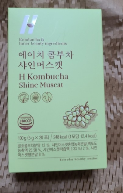 샤인에이치 이미지