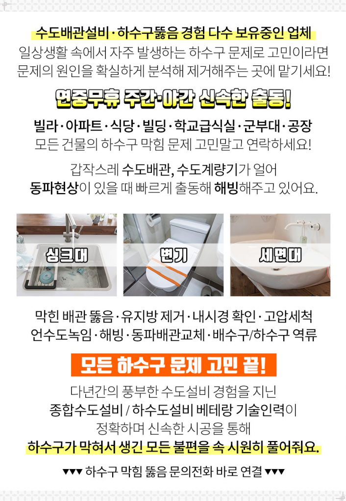 송파성모이비인후과의원 이미지