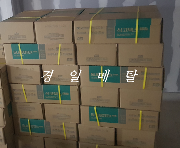 경일환경공사 이미지