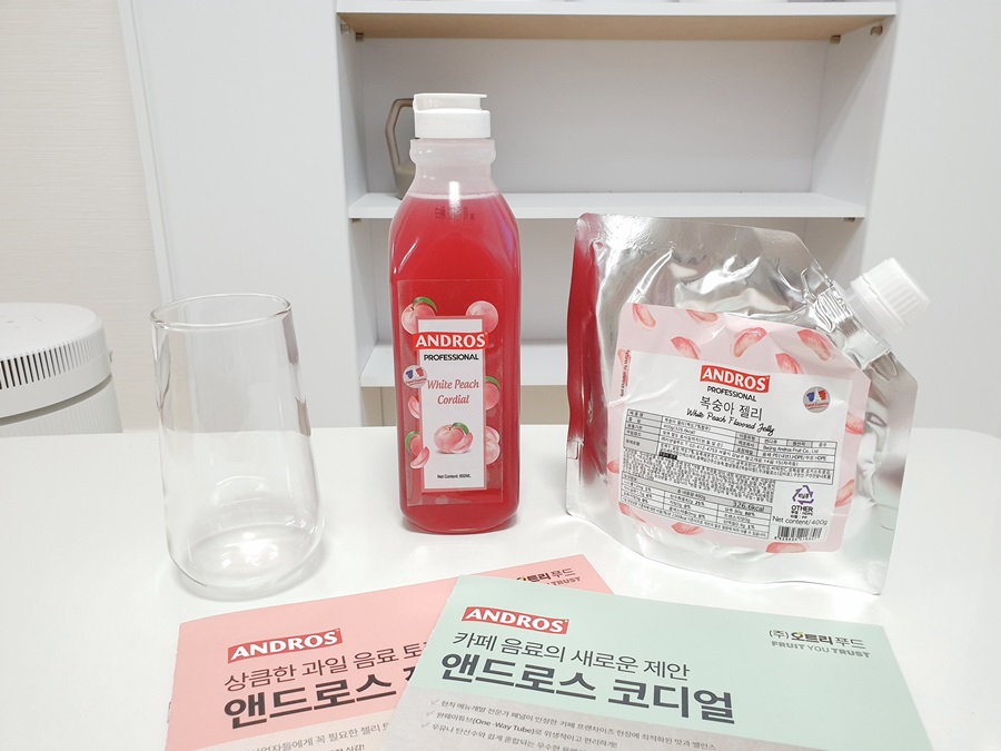 앤드로스커피 이미지