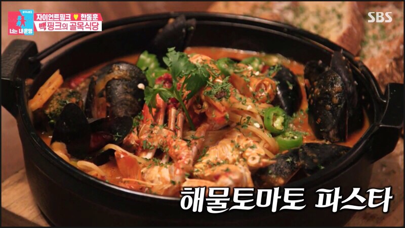 38도씨 식당 이미지