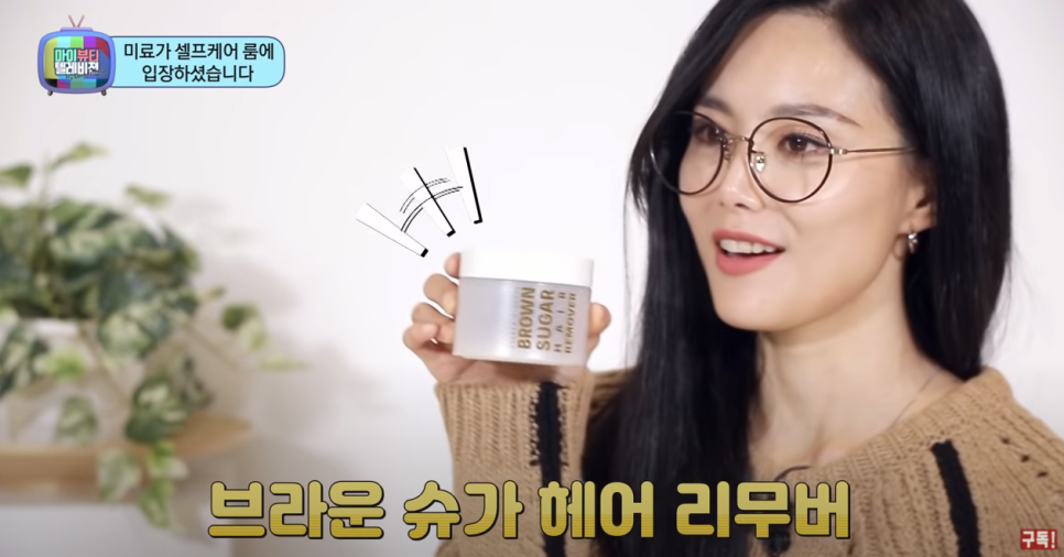 걸즈왁싱 이미지