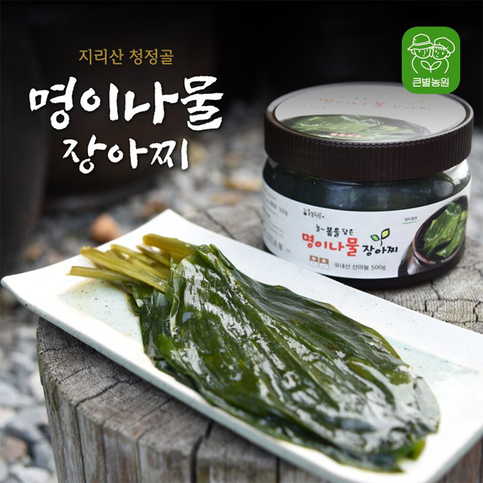 큰별농원 이미지