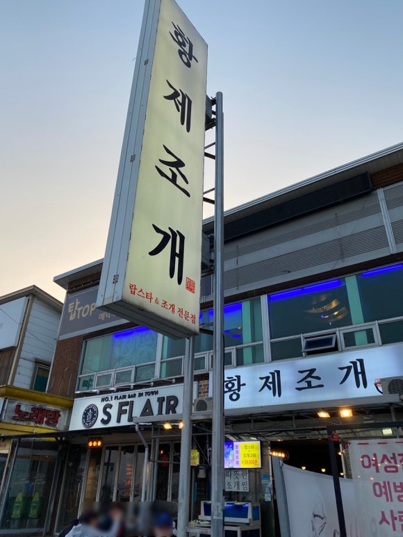 돈스하우스 이미지