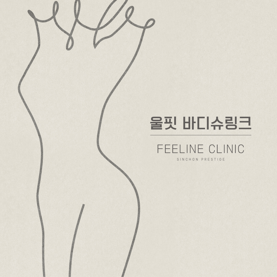 필라인의원 이미지