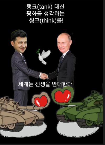 대신씽크 이미지
