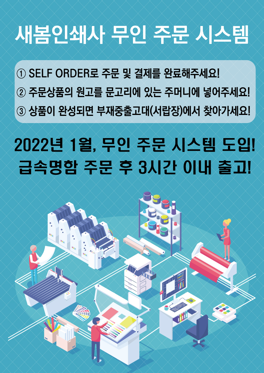 경기인쇄사 이미지