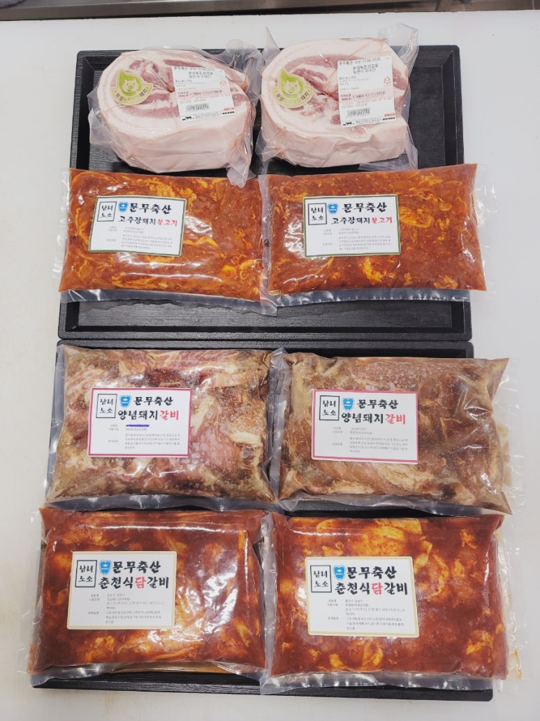 문무축산 이미지