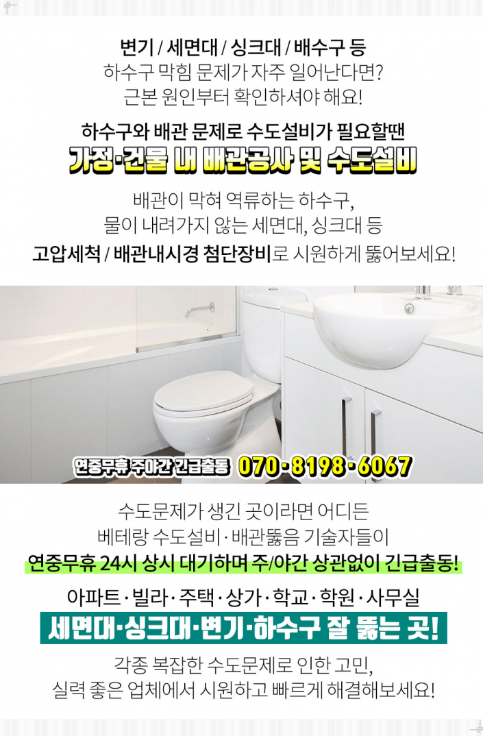 송파성모이비인후과의원 이미지
