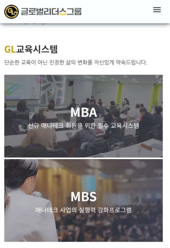 주식회사 리더스본 이미지