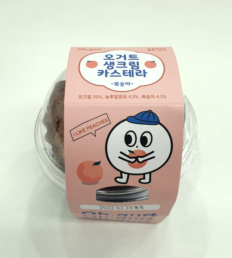 오거트 이미지