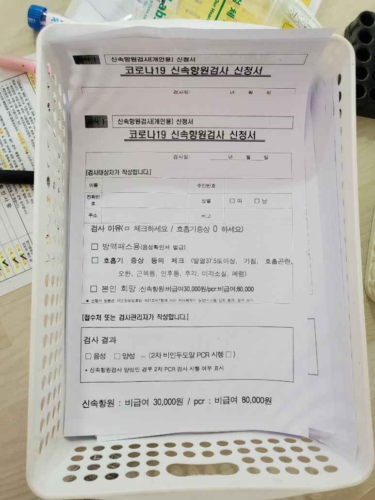 신사중앙의원 이미지