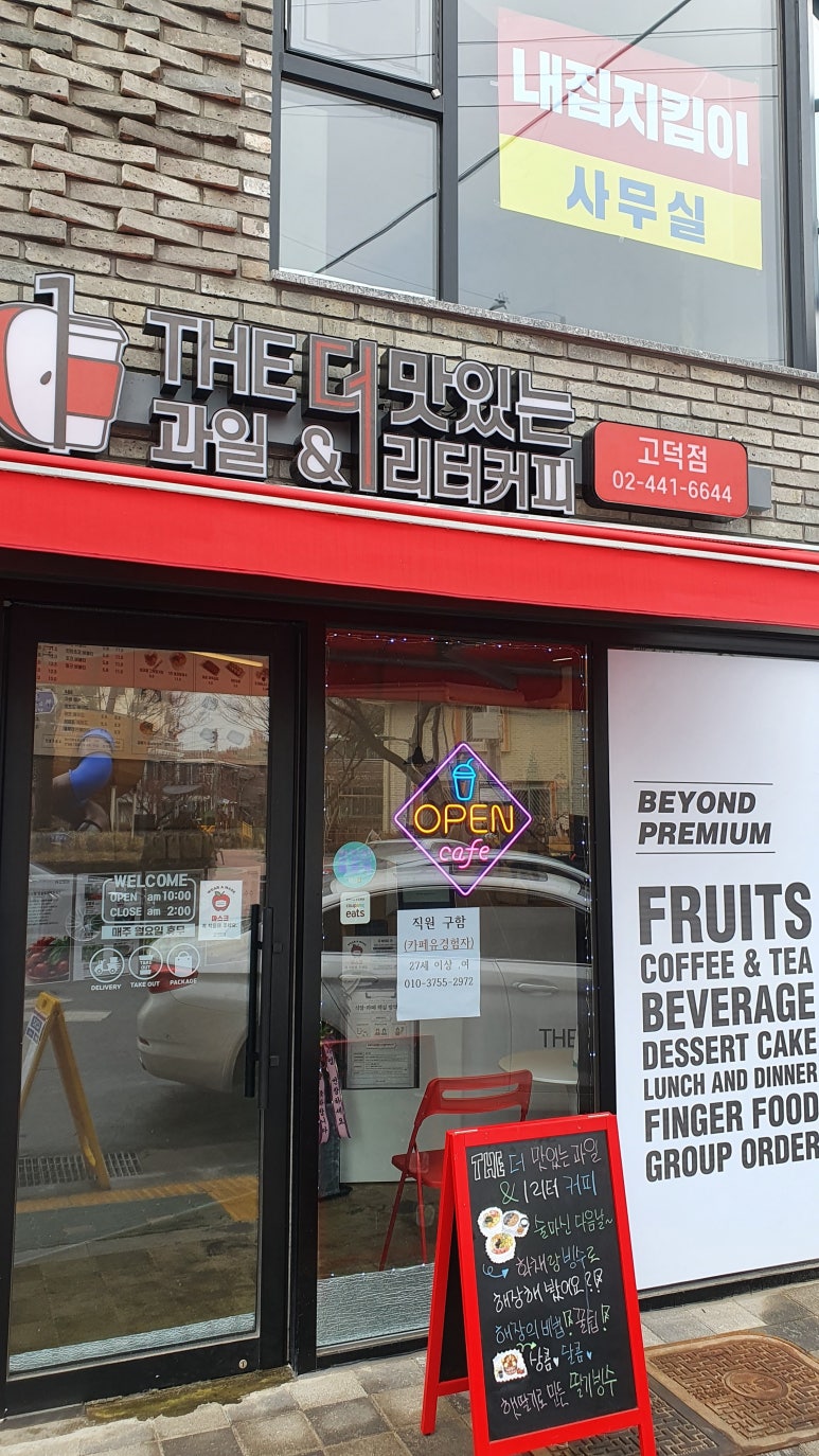 더감동디저트 이미지