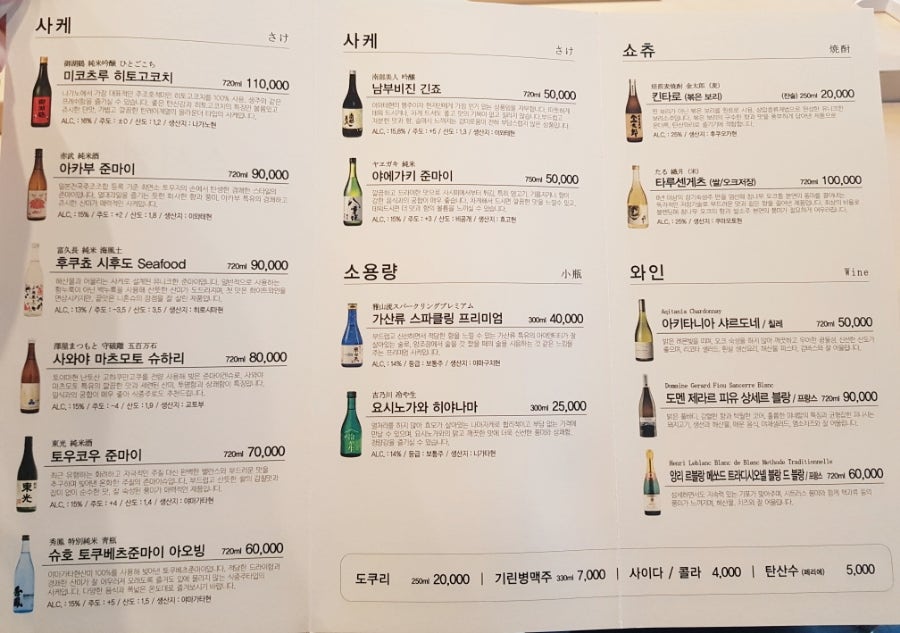 스시정현 이미지