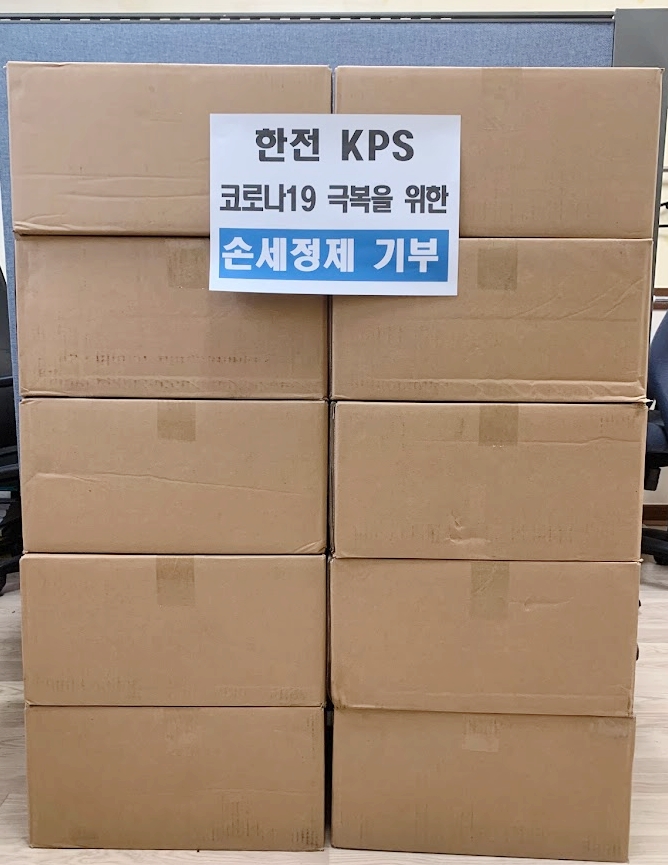 한전케이피에스 이미지