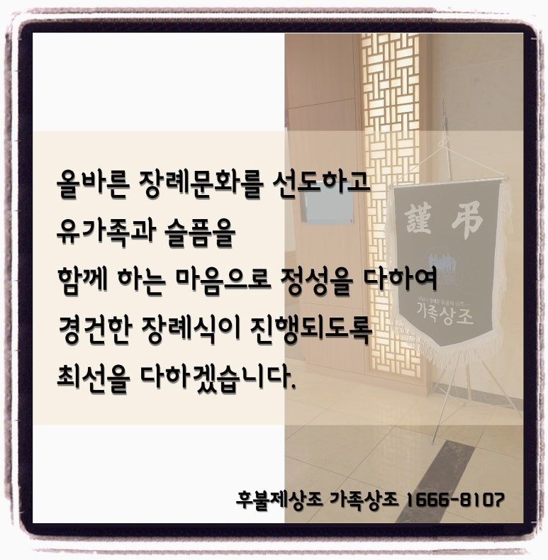 하늘원 이미지