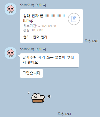 아스랩 이미지