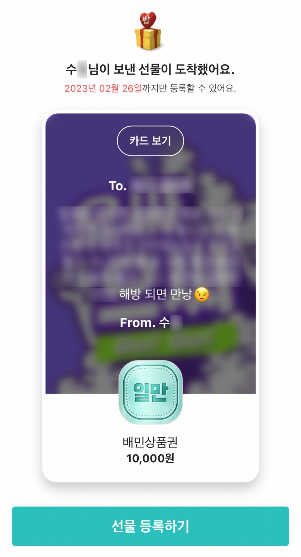 광교연세소아청소년과의원 이미지