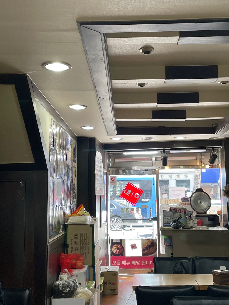 이화종로김밥 이미지